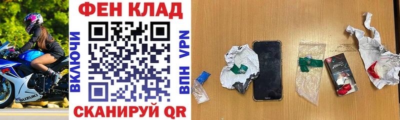 Амфетамин Premium  закладки  Десногорск 