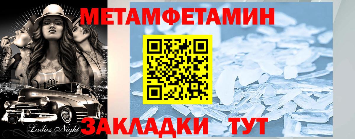 Десногорск  Вход с VPN  Меф МЯУ МЯУ   Марихуана  Cocaine 