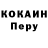 Метадон кристалл FinEd