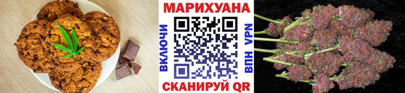 Еда ТГК конопля  omg маркетплейс  Десногорск 