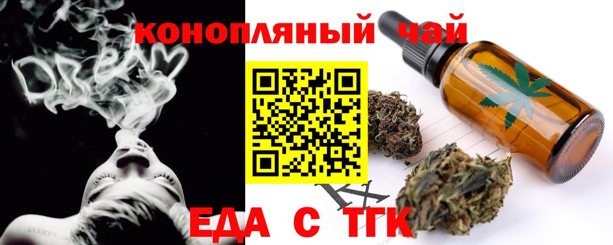 Canna-Cookies марихуана Десногорск