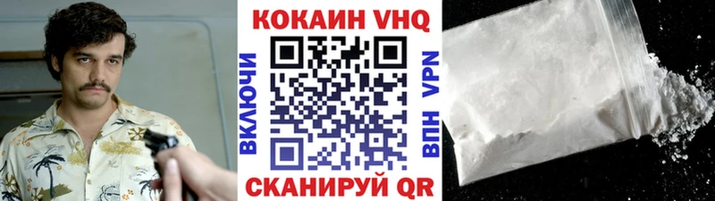 Cocaine Fish Scale Десногорск