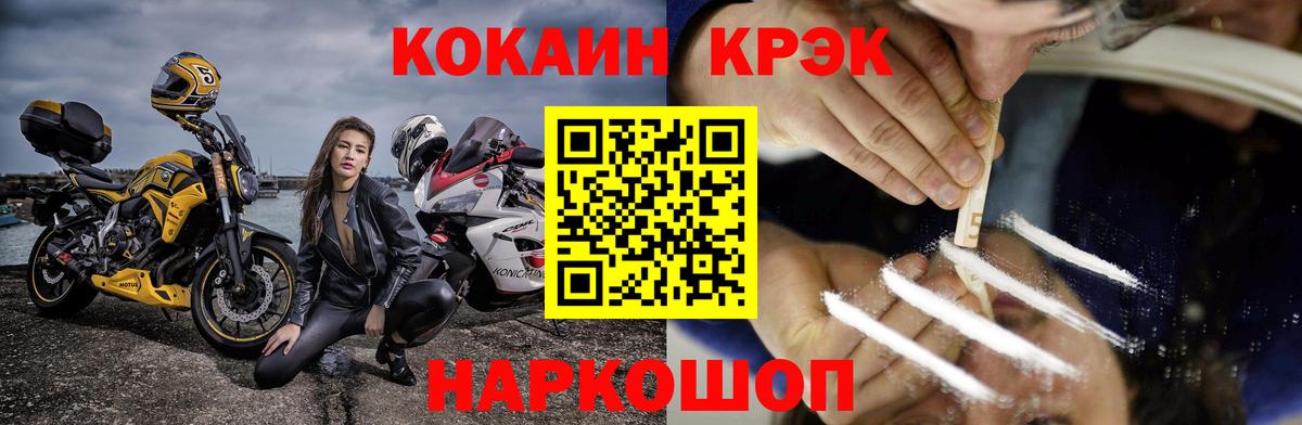ГАШ Десногорск