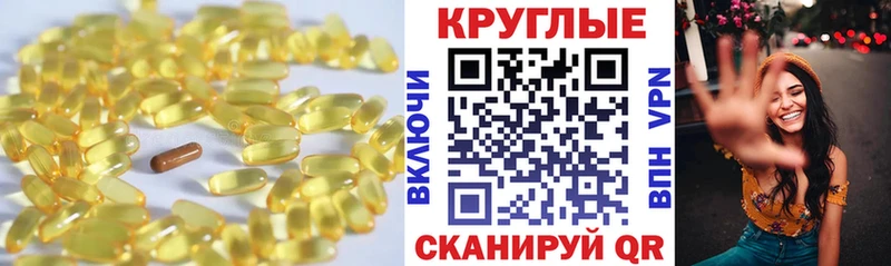 Экстази таблы  кракен сайт  Десногорск 