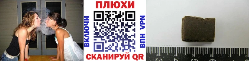 Гашиш гарик Десногорск