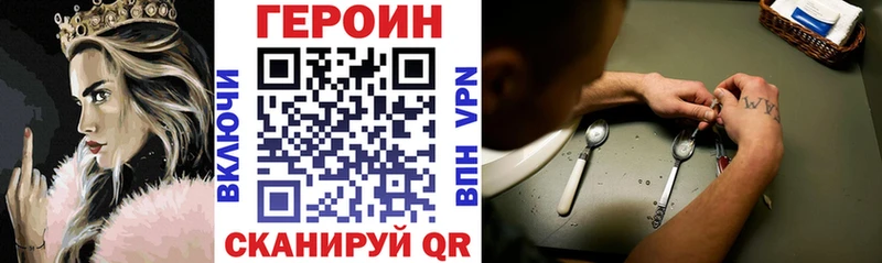 ГЕРОИН VHQ  где купить наркоту  blacksprut   Десногорск 