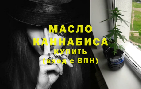 Альфа ПВП Богородск