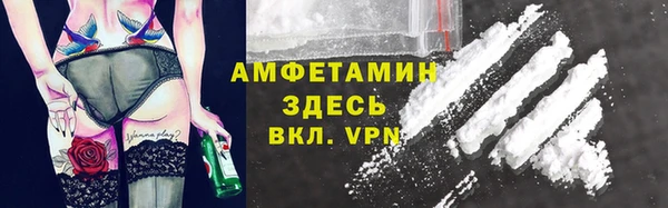синтетический гашиш Фурманов