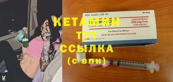 альфа пвп VHQ Белоозёрский