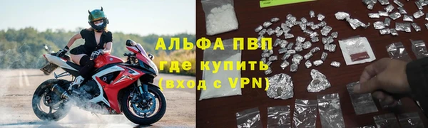 MDMA Гусь-Хрустальный