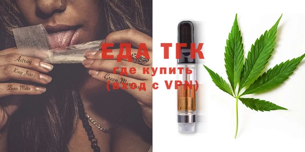 соль ск Белокуриха