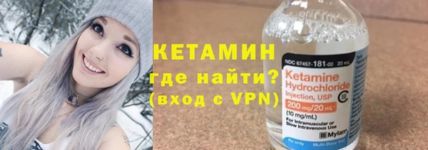 метамфетамин Беломорск