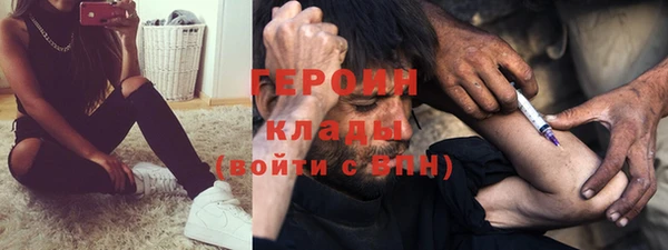 альфа пвп VHQ Белоозёрский