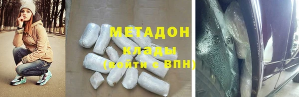 метамфетамин Беломорск