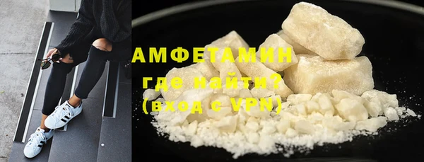мефедрон мука Арсеньев