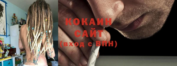 каннабис Хадыженск