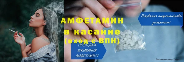 MDMA Гусь-Хрустальный