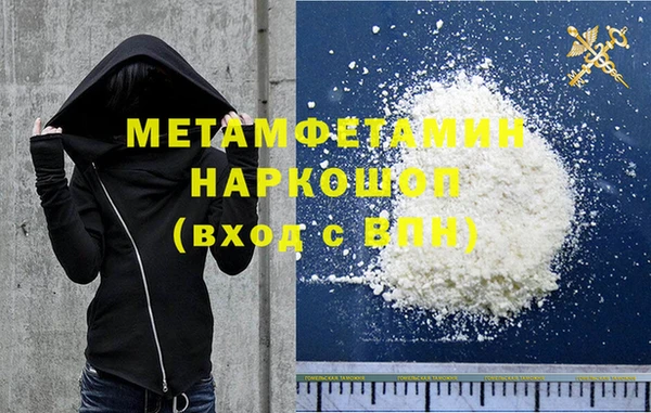 гашик Богородицк