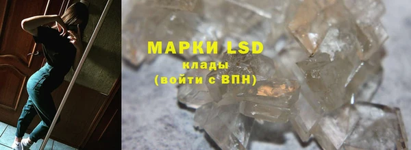 PSILOCYBIN Ханты-Мансийск