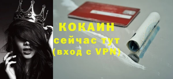 метамфетамин Беломорск