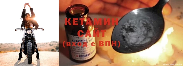 Альфа ПВП Богородск