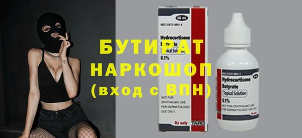 MDMA Гусь-Хрустальный