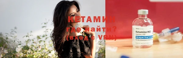 метамфетамин Беломорск