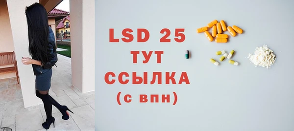 альфа пвп Корсаков