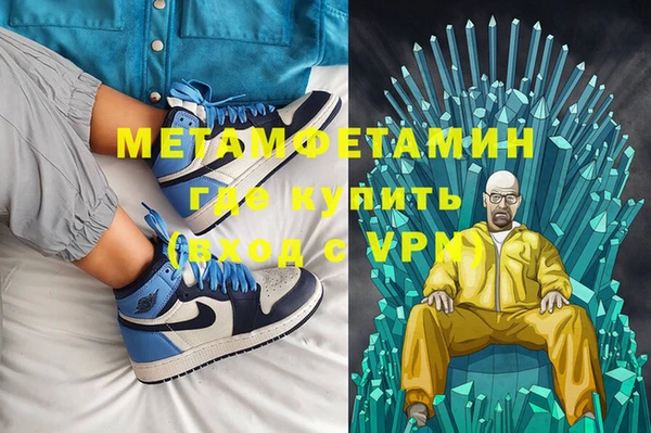 Альфа ПВП Богородск