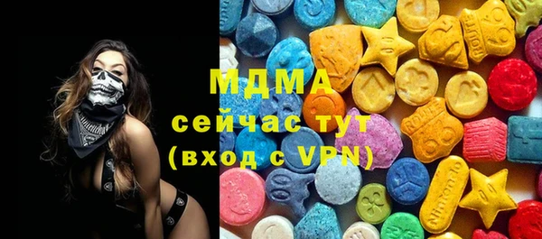 метамфетамин Беломорск