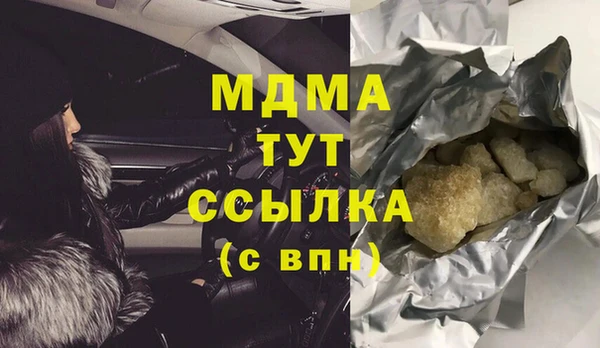 прущая мука Гусев