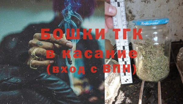Альфа ПВП Богородск