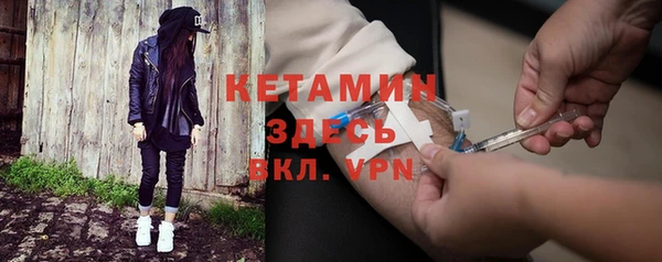 гашик Богородицк