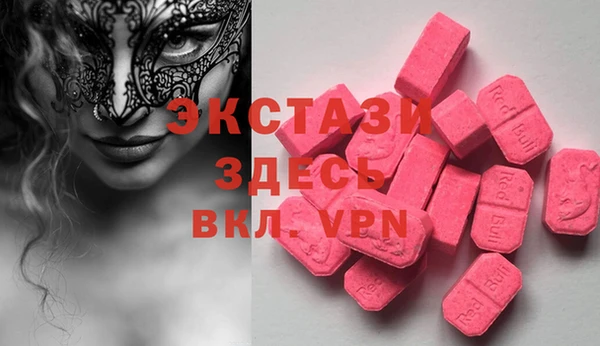 mdma Гусиноозёрск