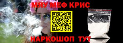 mdpv Волгодонск