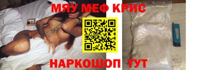 mdpv Волгодонск