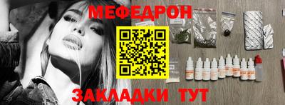 кокаин перу Волжский