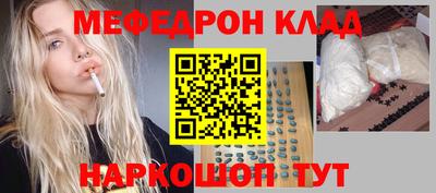 кокаин перу Волжский