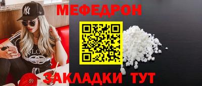 mdpv Волгодонск