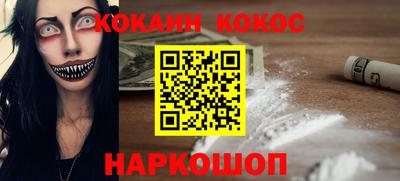 меф Балашиха