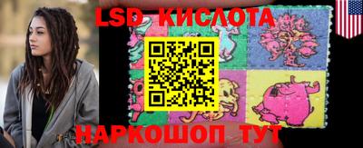 кокаин перу Волжский