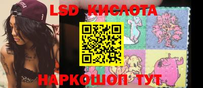 кокаин перу Волжский