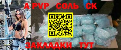 МДПВ Балаково