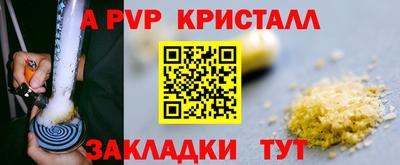 МДПВ Волжск