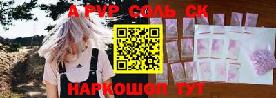 кокаин перу Волжский