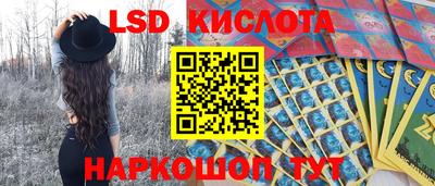 кокаин перу Волжский