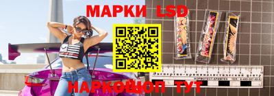 кокаин перу Волжский