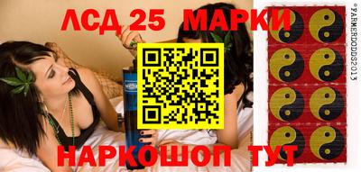 сатива Заводоуковск