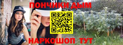 кокаин перу Волжский