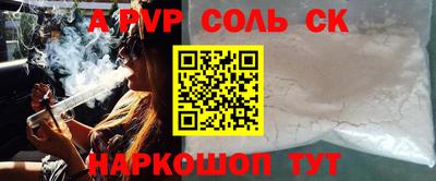 кокаин перу Волжский